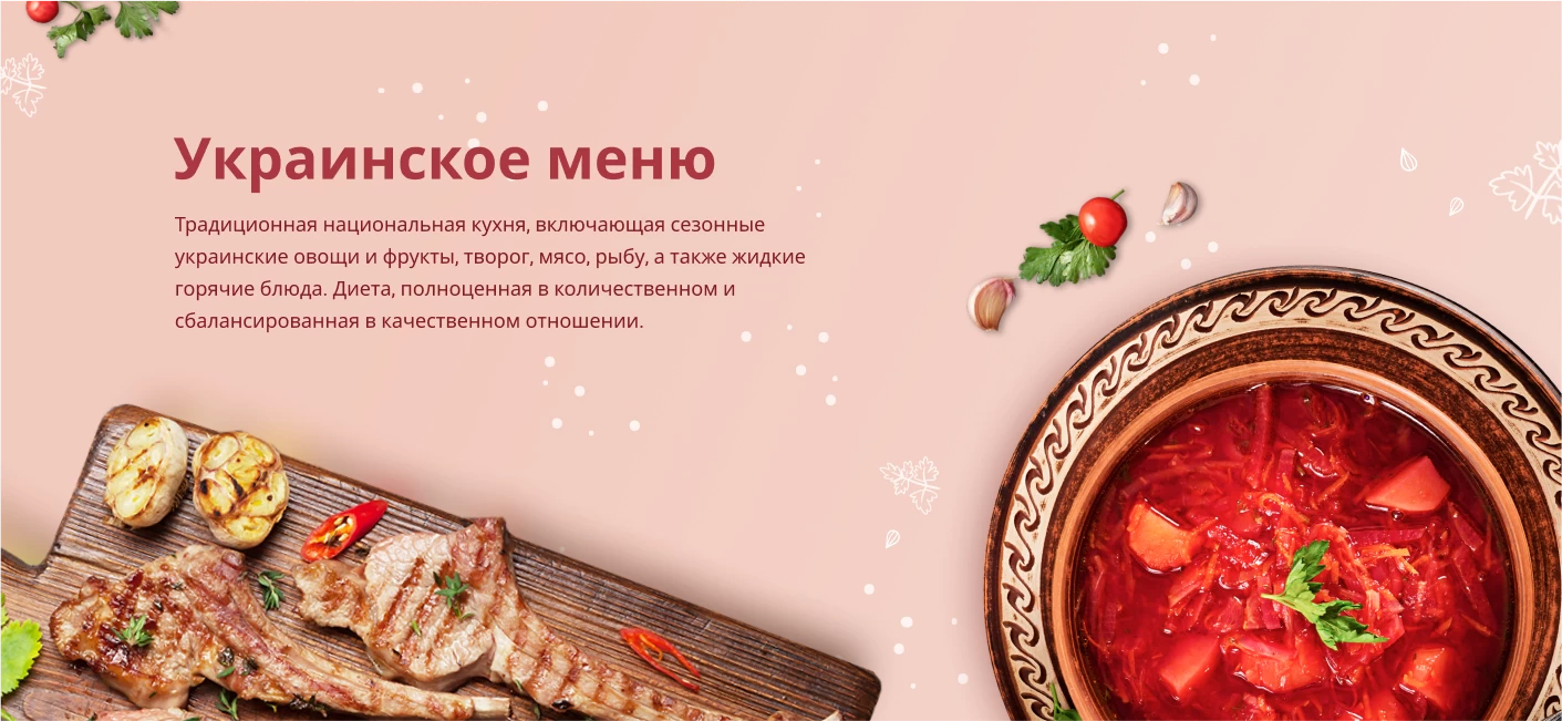 banner image
