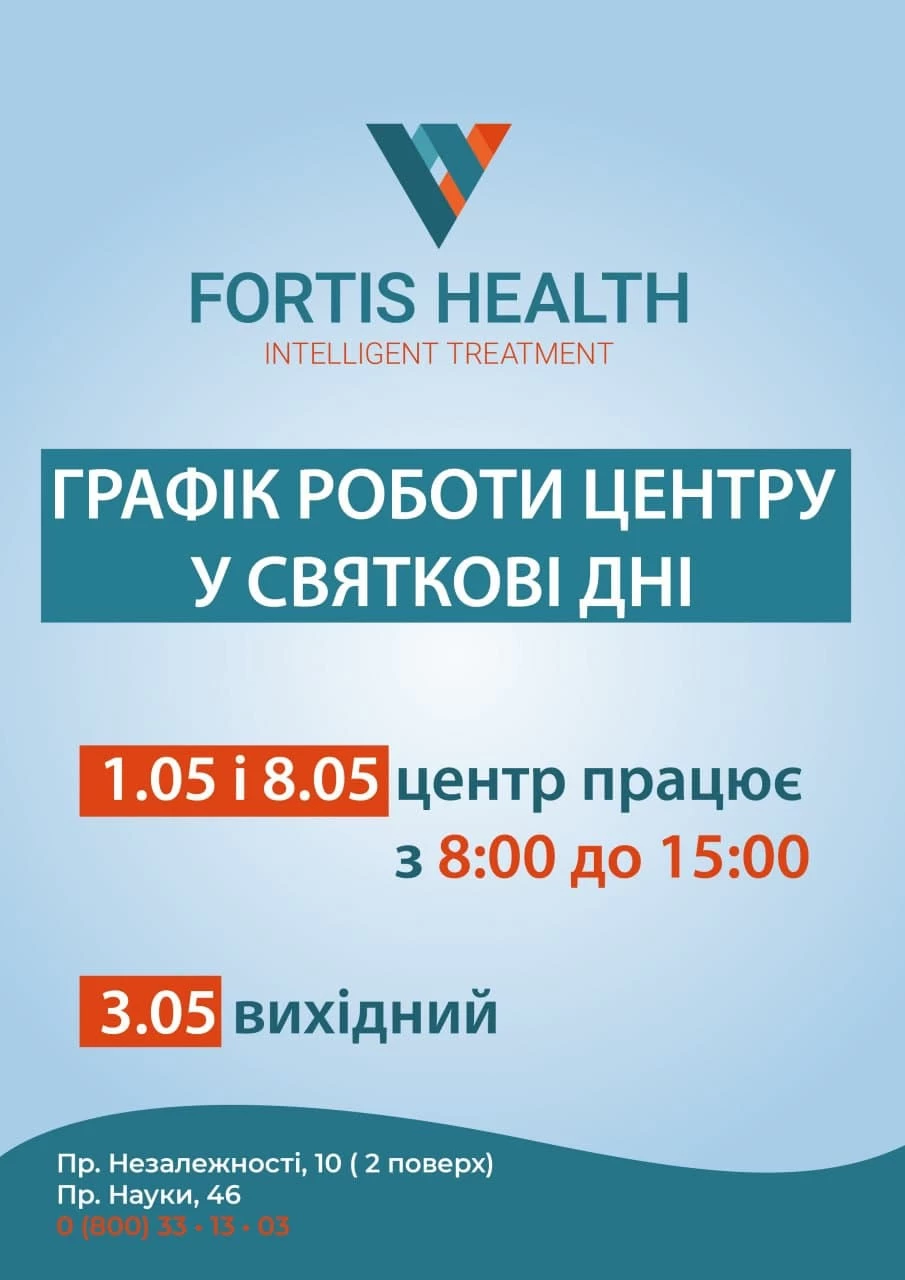 График  работы в праздничные дни