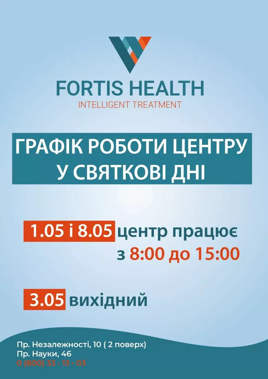 График  работы в праздничные дни